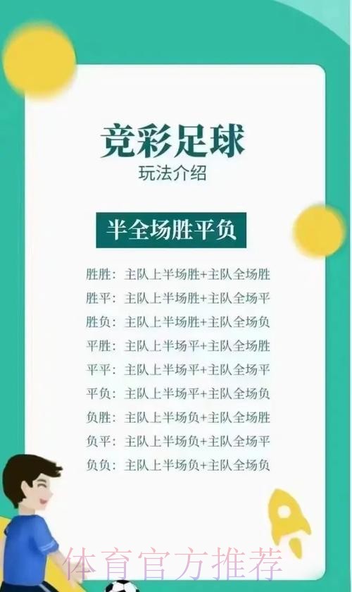 深入探讨足彩世界杯投注策略与技巧 深入探讨足彩世界杯投注策略与技巧