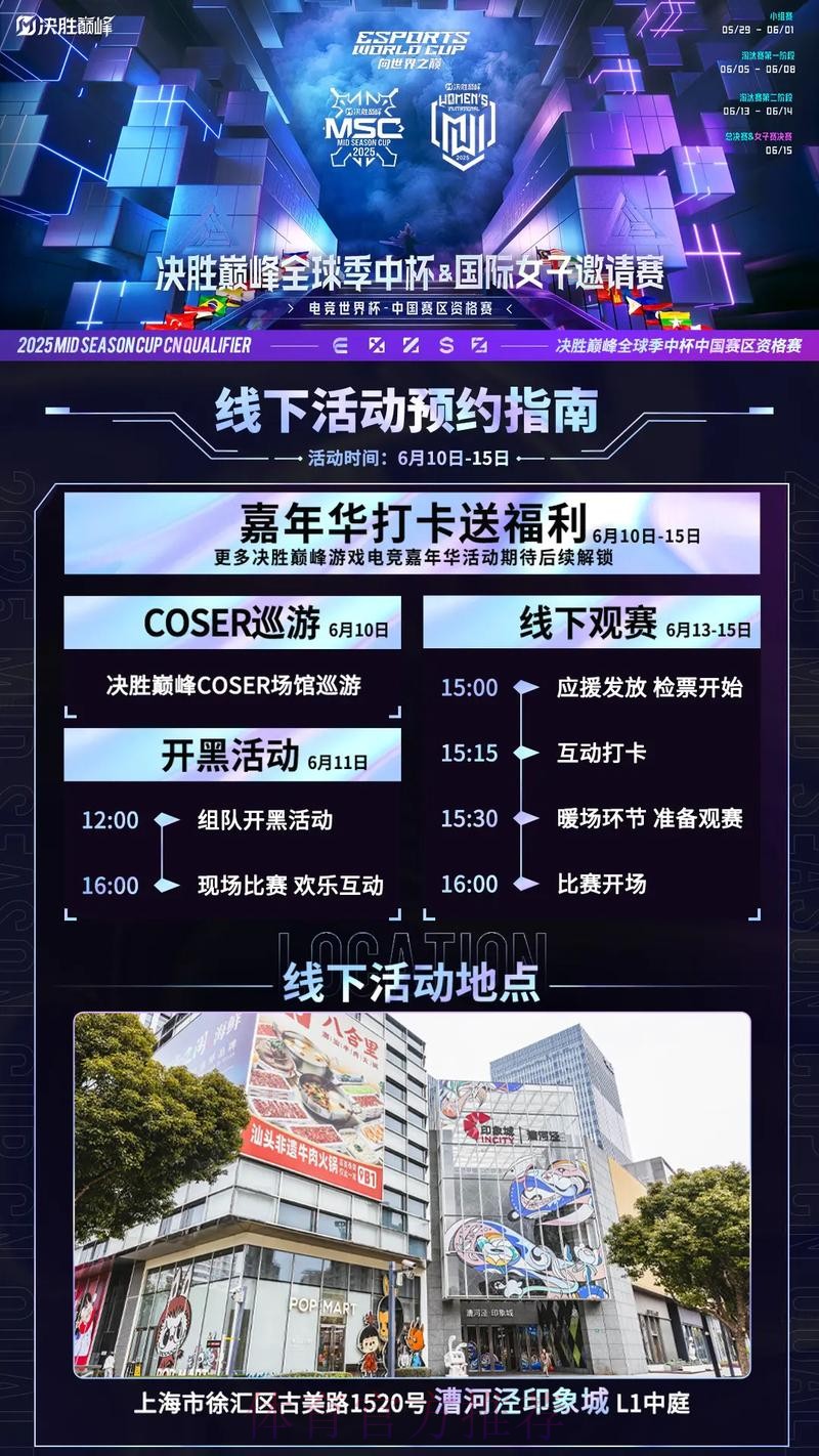 淘宝平台如何参与世界杯下注活动